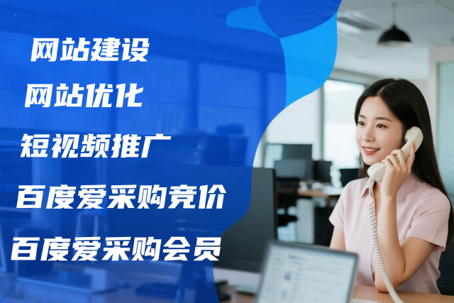 天津圣大網(wǎng)絡(luò)：網(wǎng)站的用戶體驗(yàn)